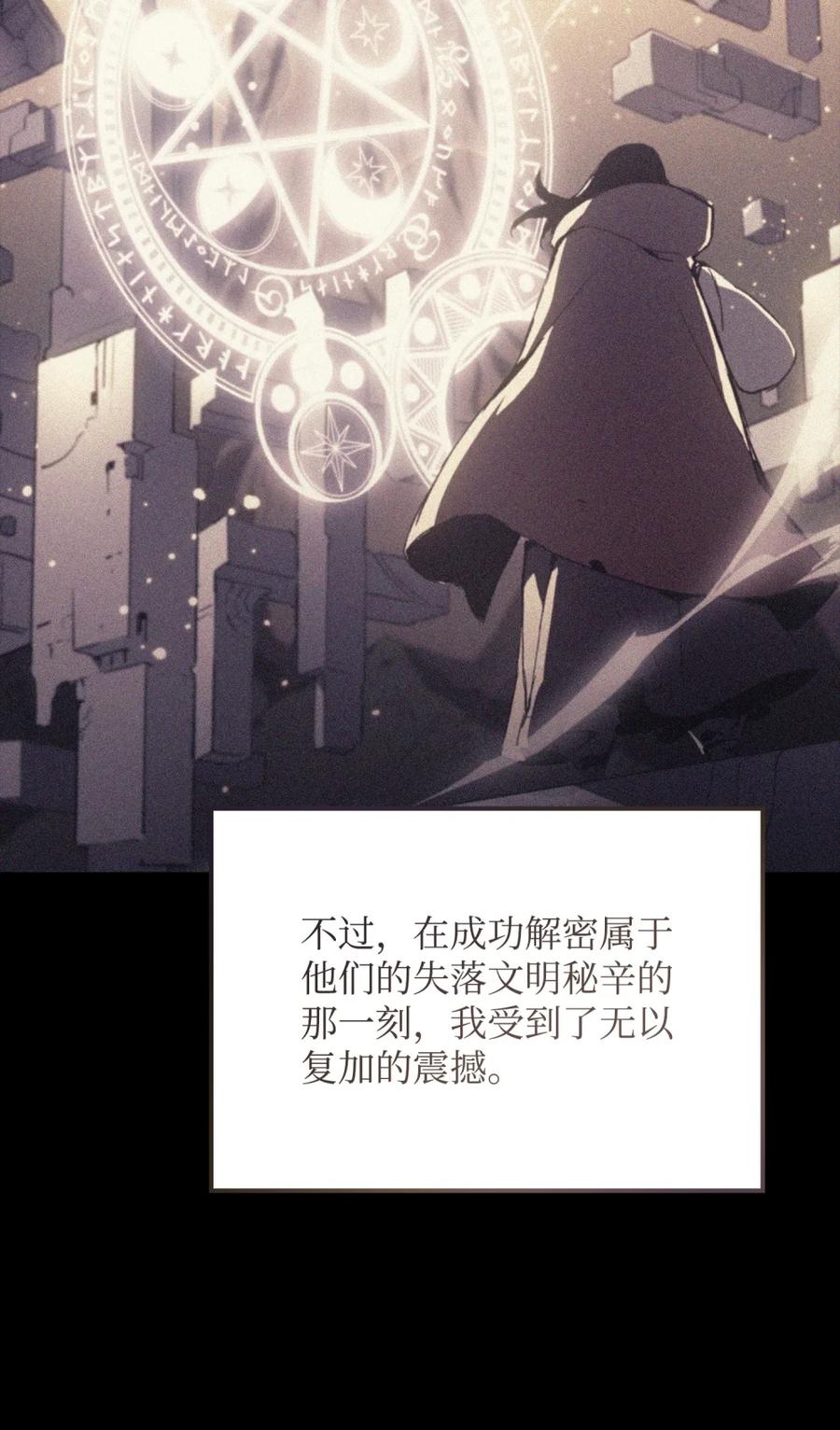 《拳王转世》01 开始 第72页