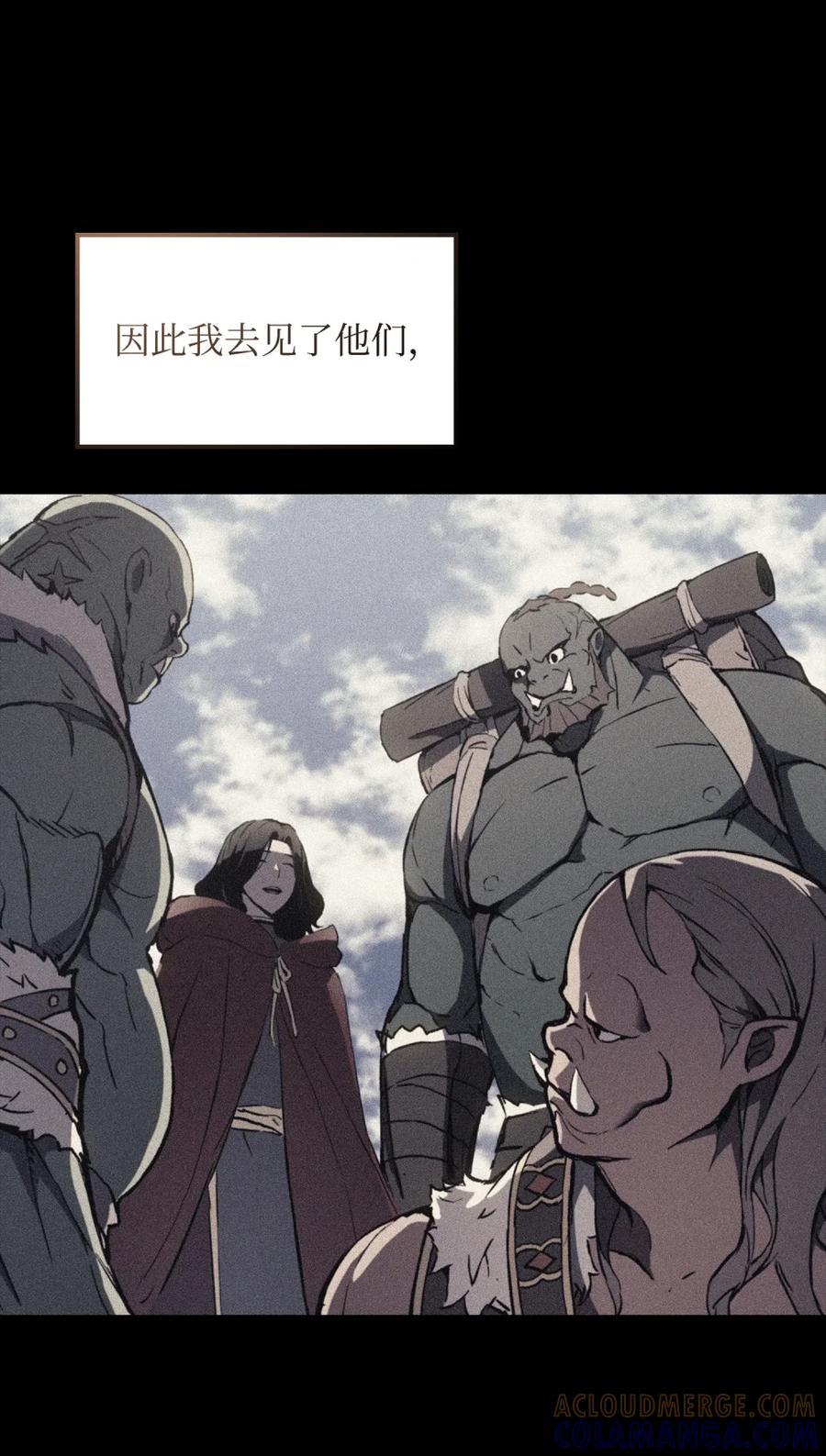 《拳王转世》01 开始 第73页