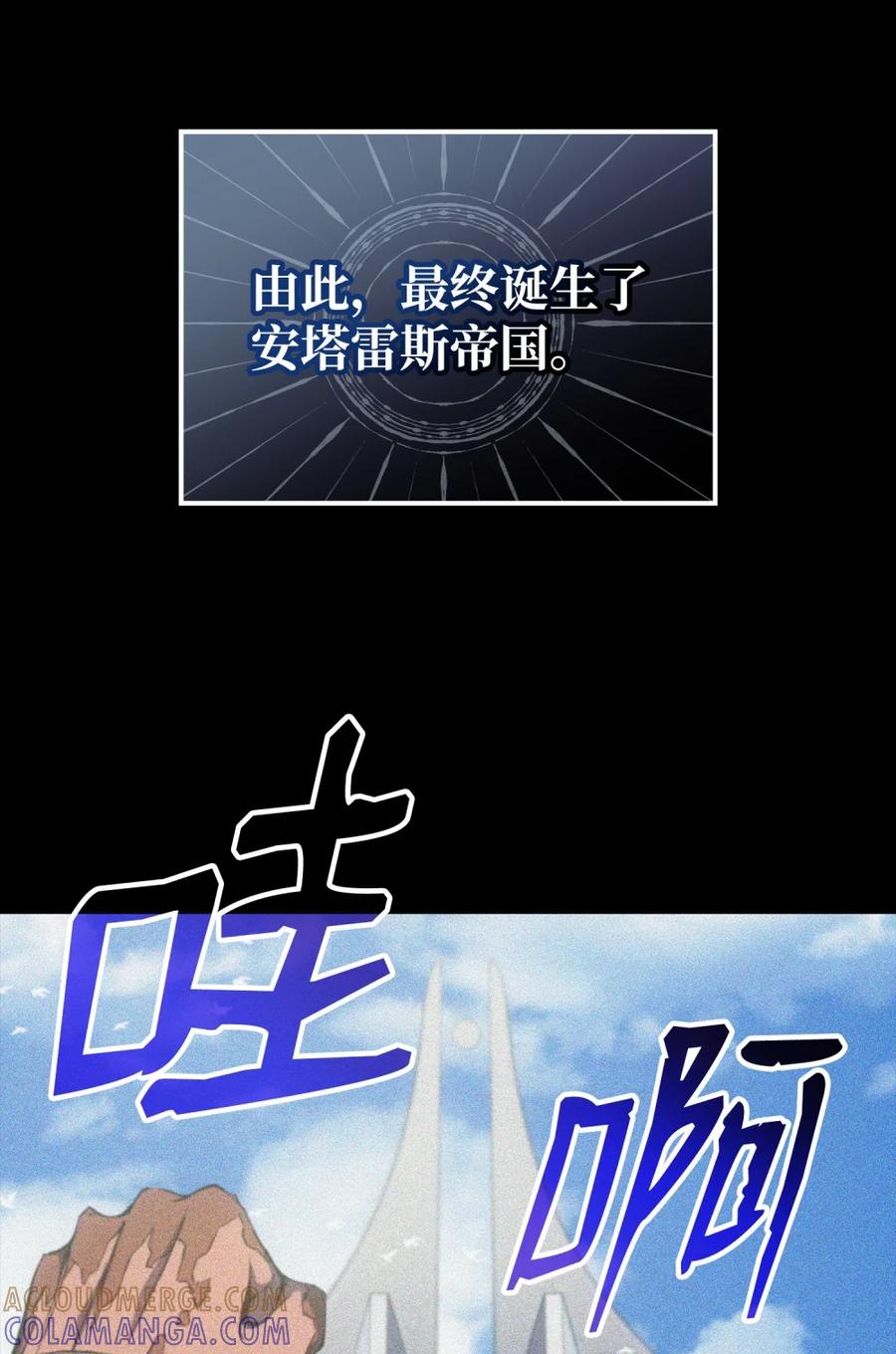 《拳王转世》01 开始 第81页