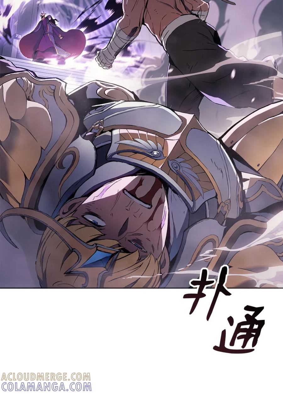 《拳王转世》01 开始 第93页