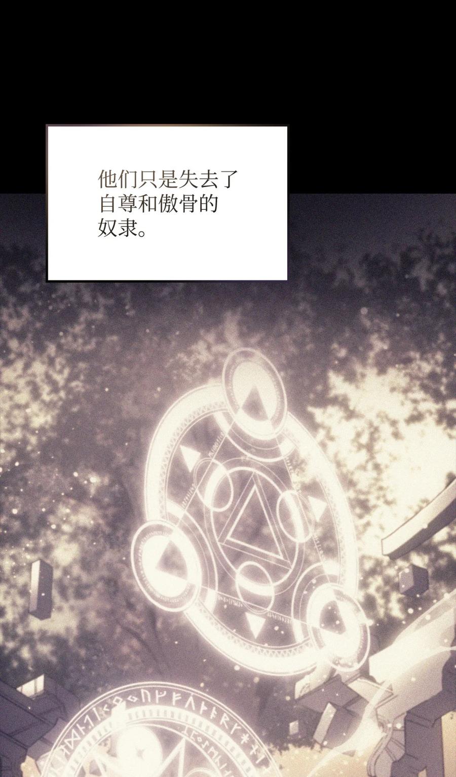 《拳王转世》01 开始 第71页