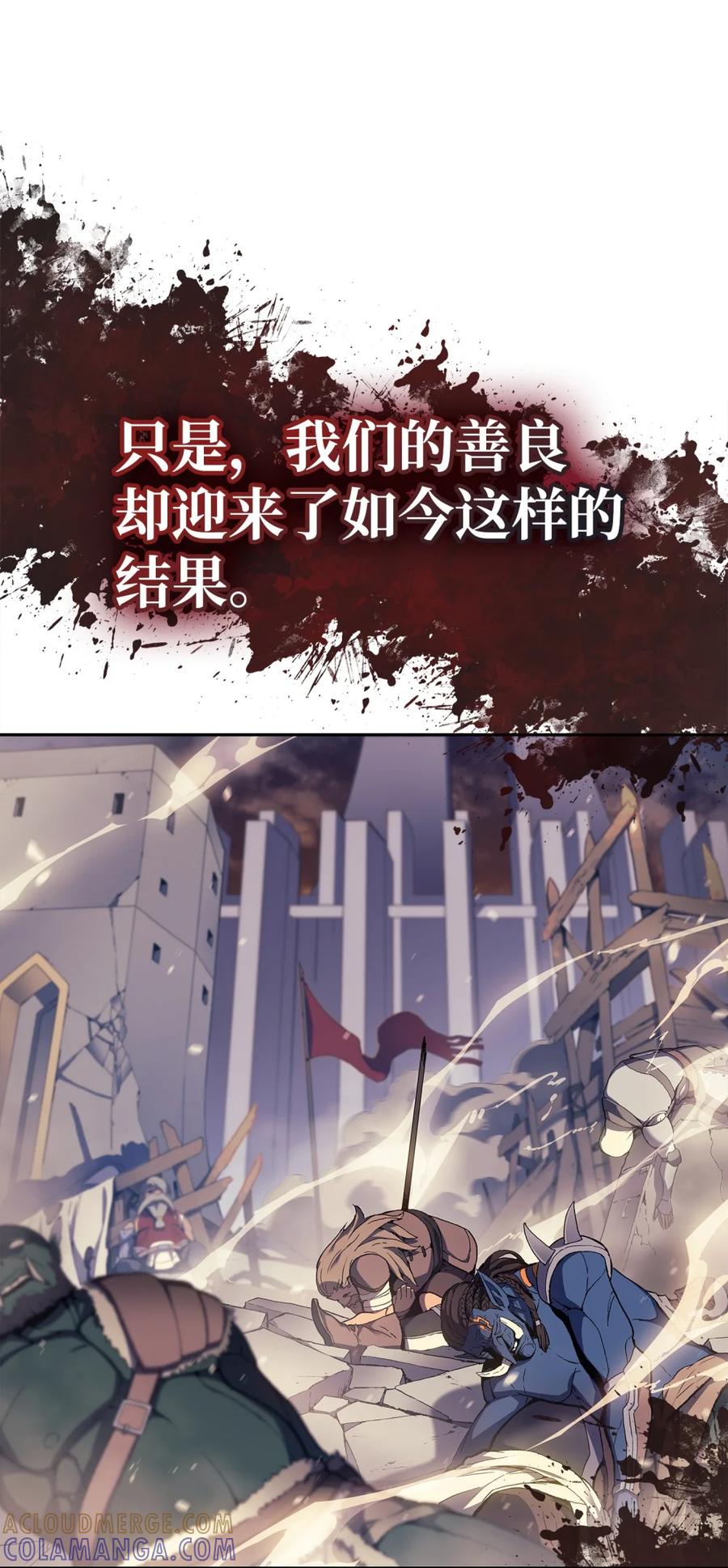 《拳王转世》01 开始 第85页