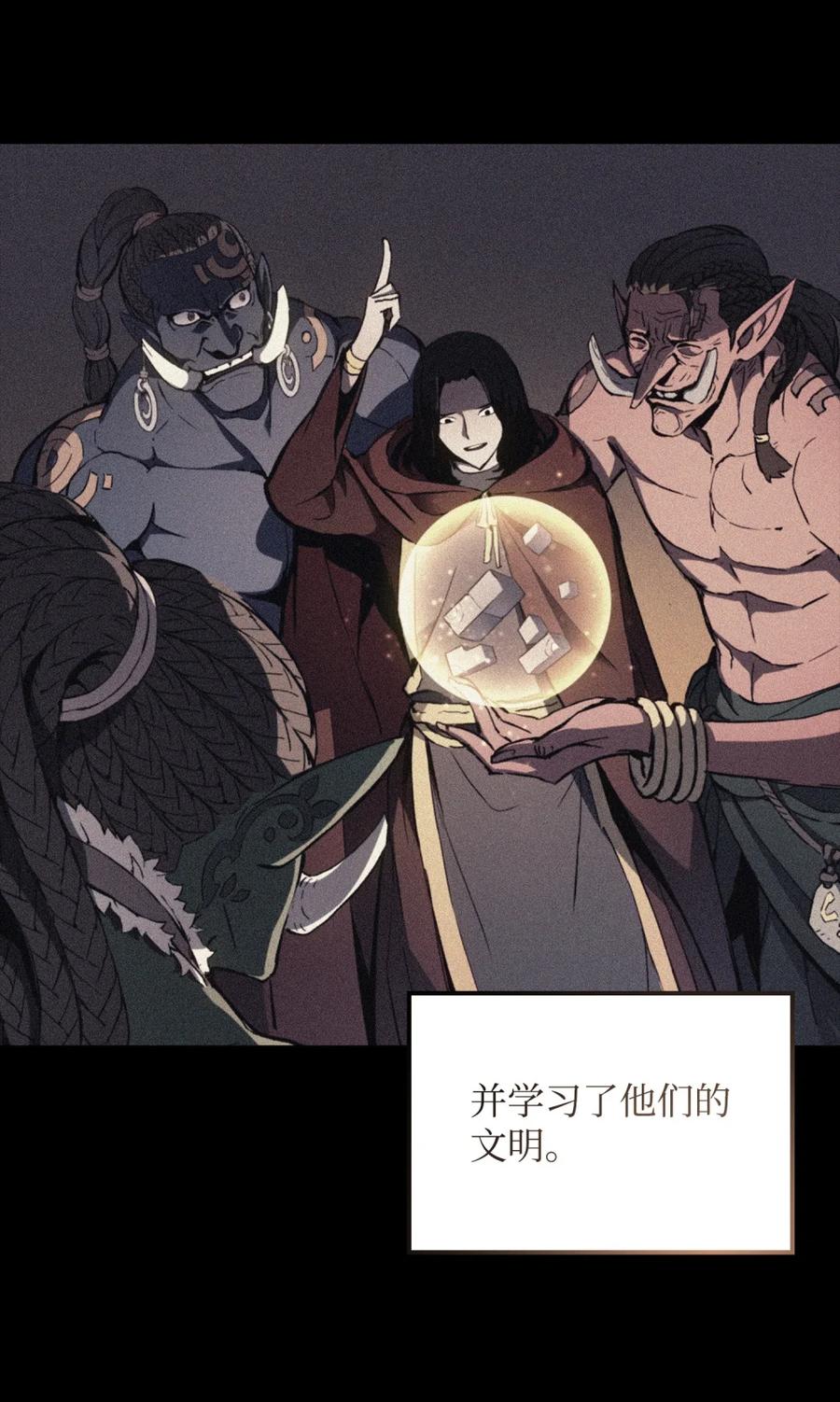 《拳王转世》01 开始 第74页