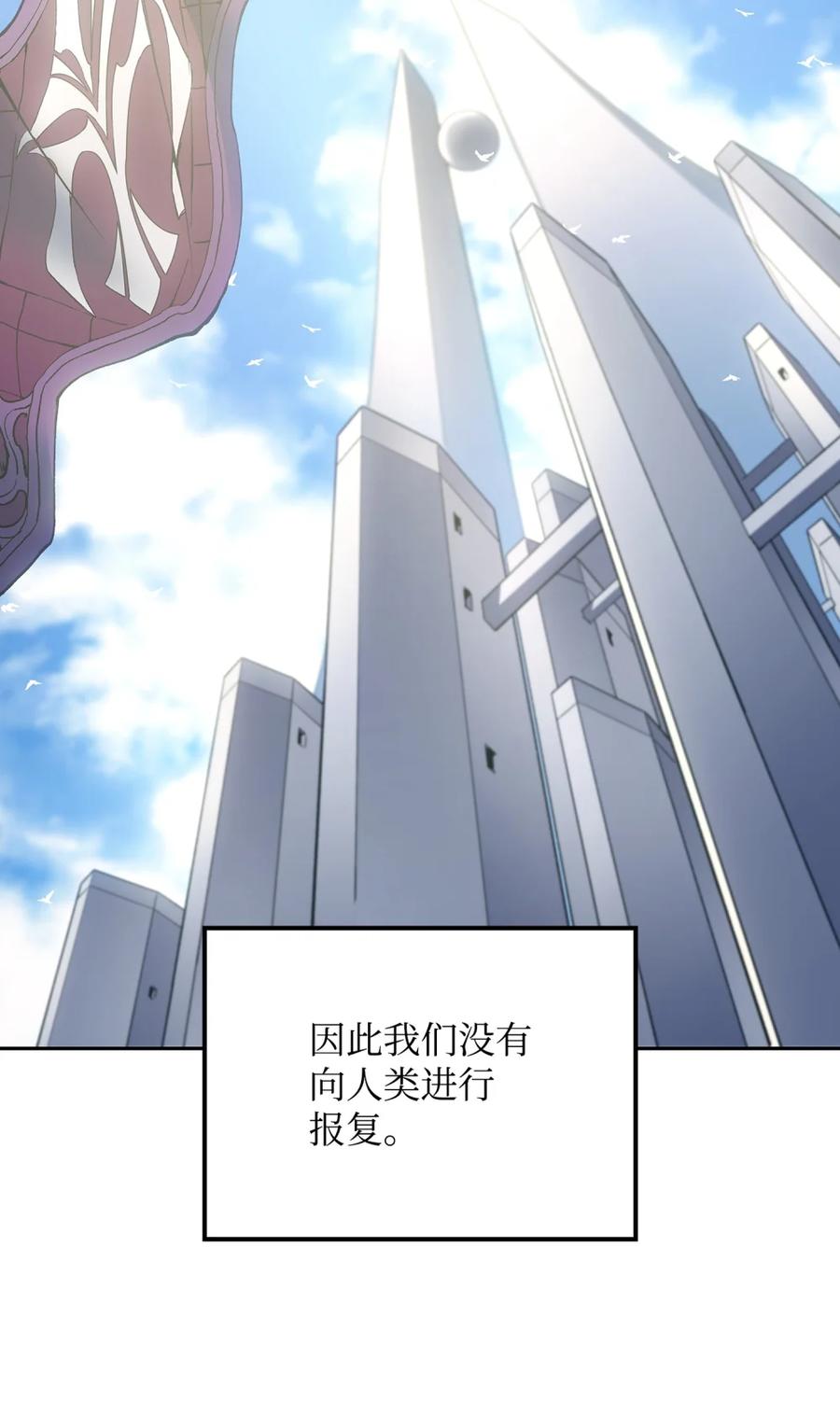 《拳王转世》01 开始 第84页