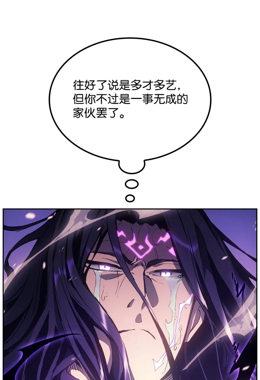 《拳王转世》01 开始 第94页