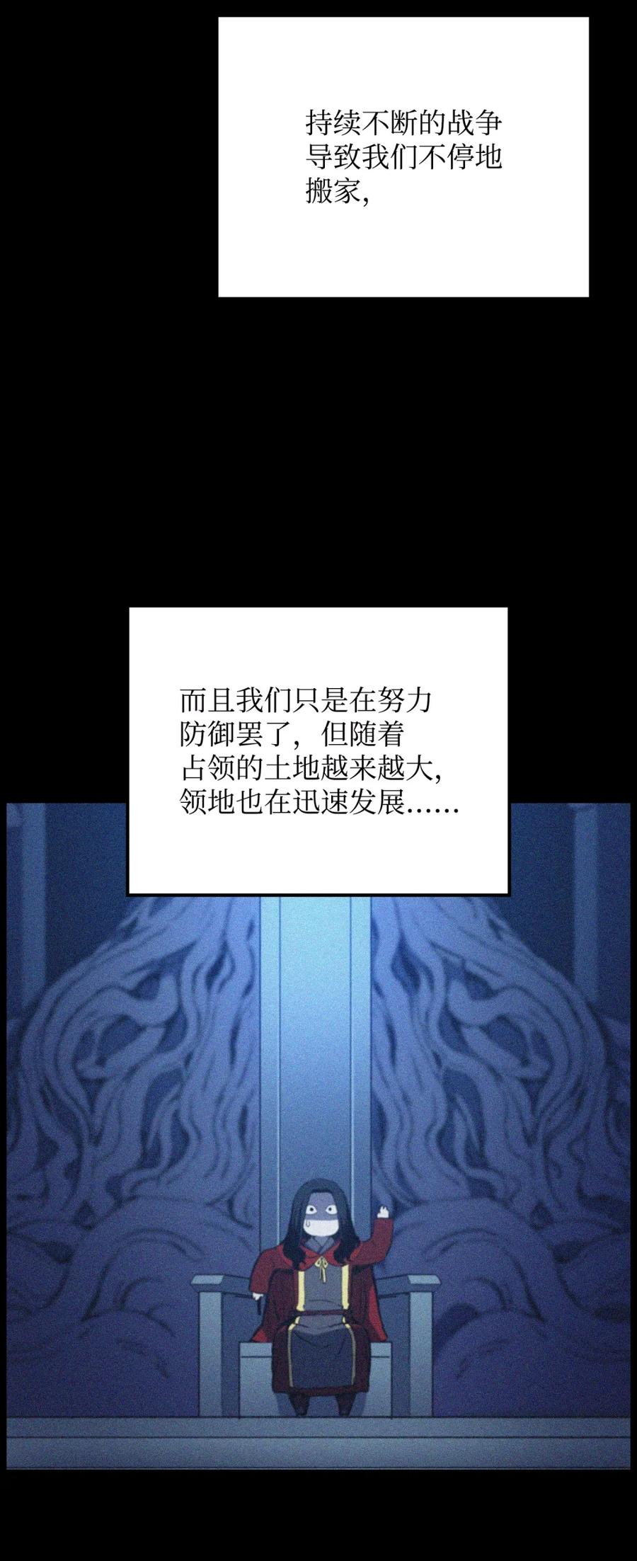 《拳王转世》01 开始 第80页