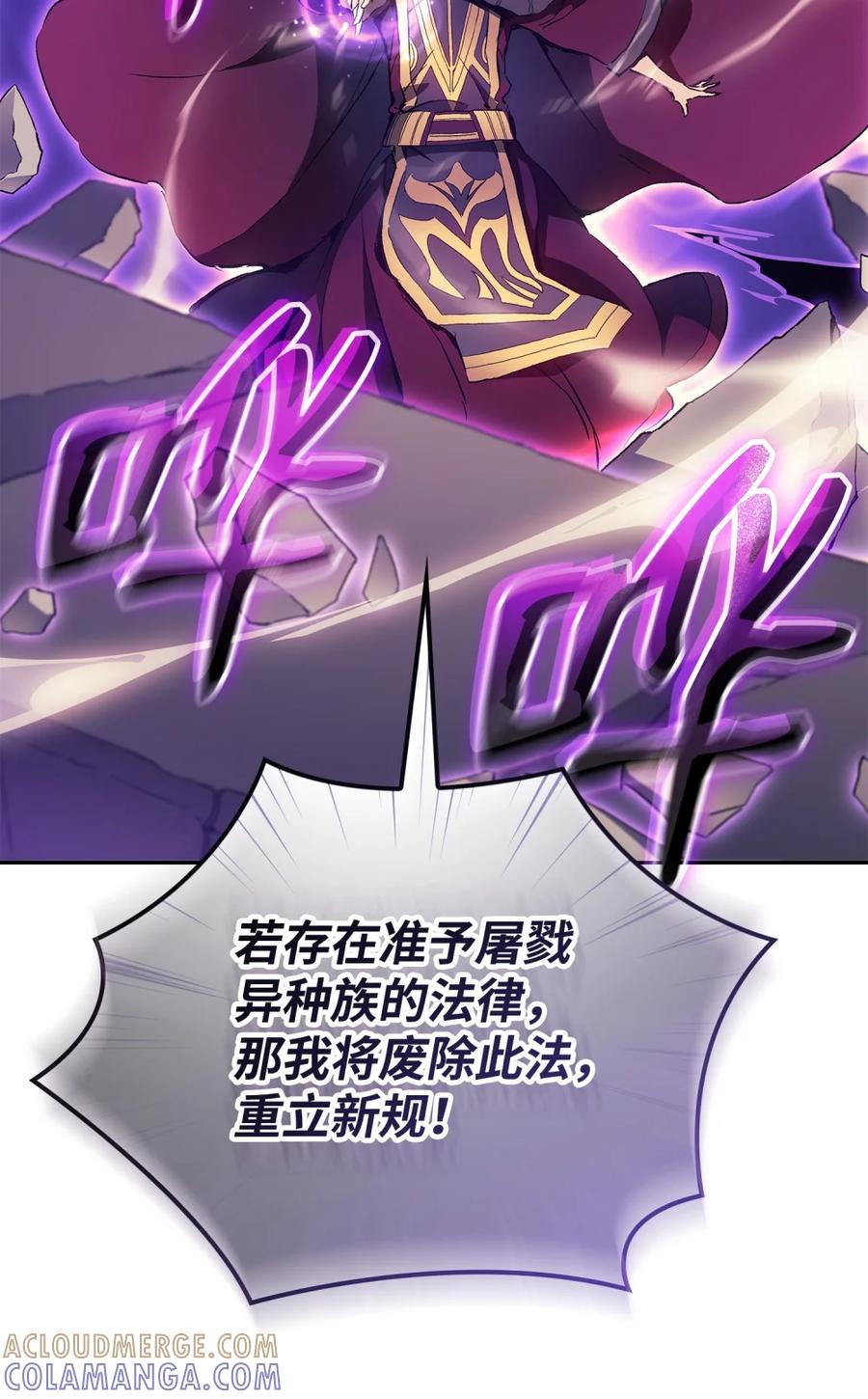 《拳王转世》01 开始 第89页