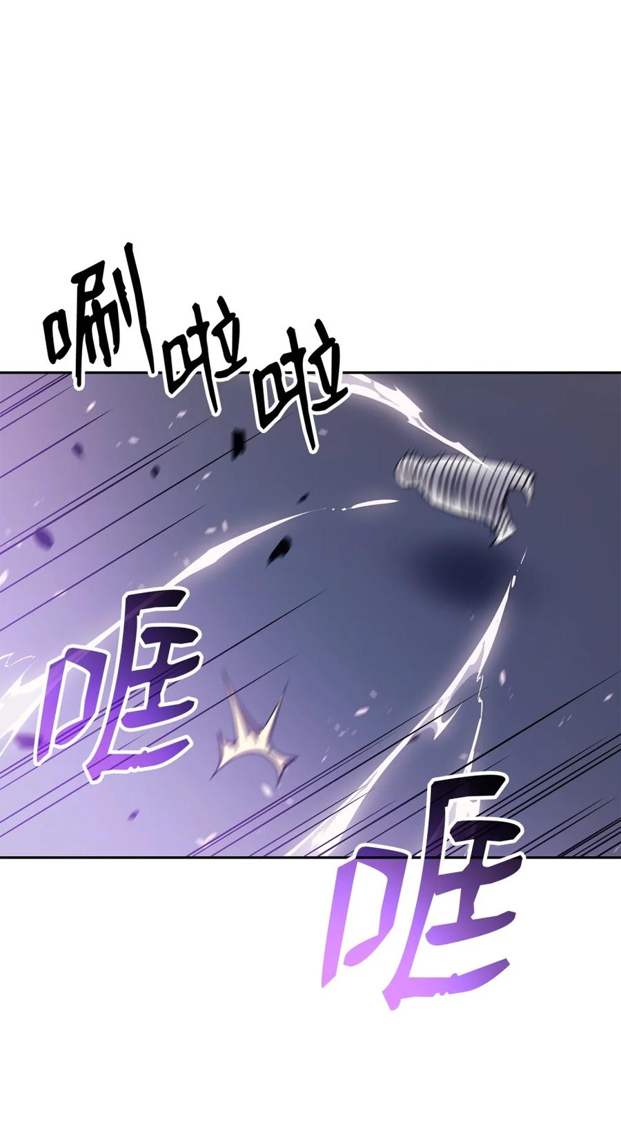 《拳王转世》01 开始 第91页