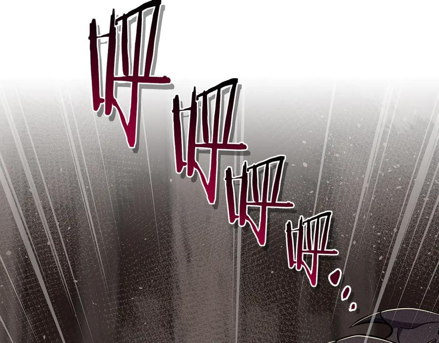 《全民神战：只有我能看到隐藏信息》第102话 浪过头了 第40页
