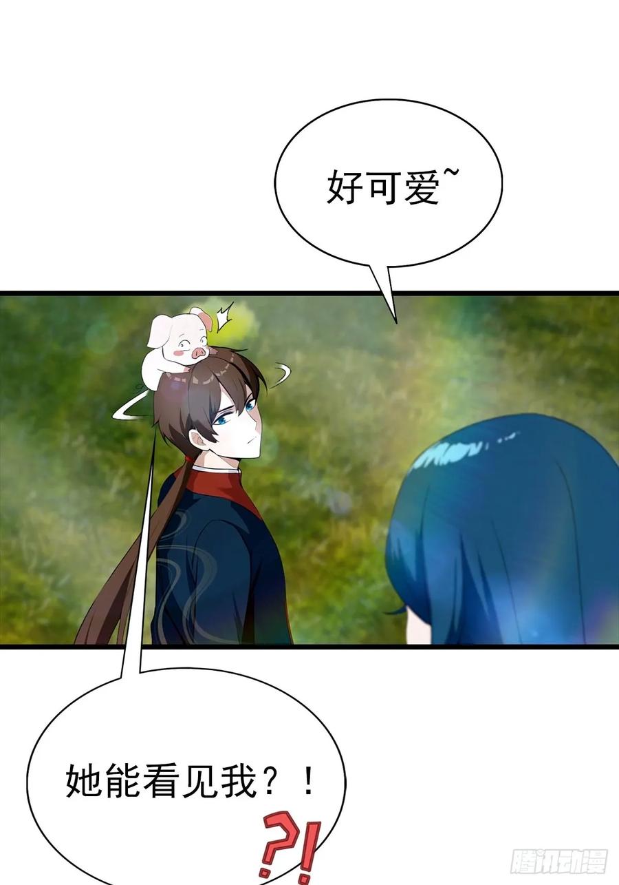 修仙归来在校园 第二季 - 第154话 秦凌帝国危？！ - 第35张图