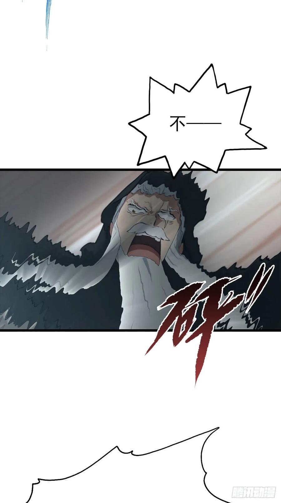 修仙归来在校园 第二季 - 第154话 秦凌帝国危？！ - 第20张图