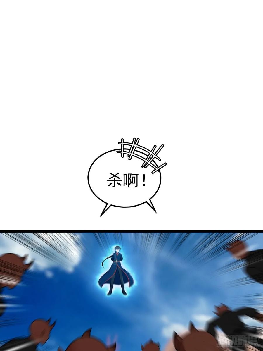 修仙归来在校园 第二季 - 第154话 秦凌帝国危？！ - 第11张图