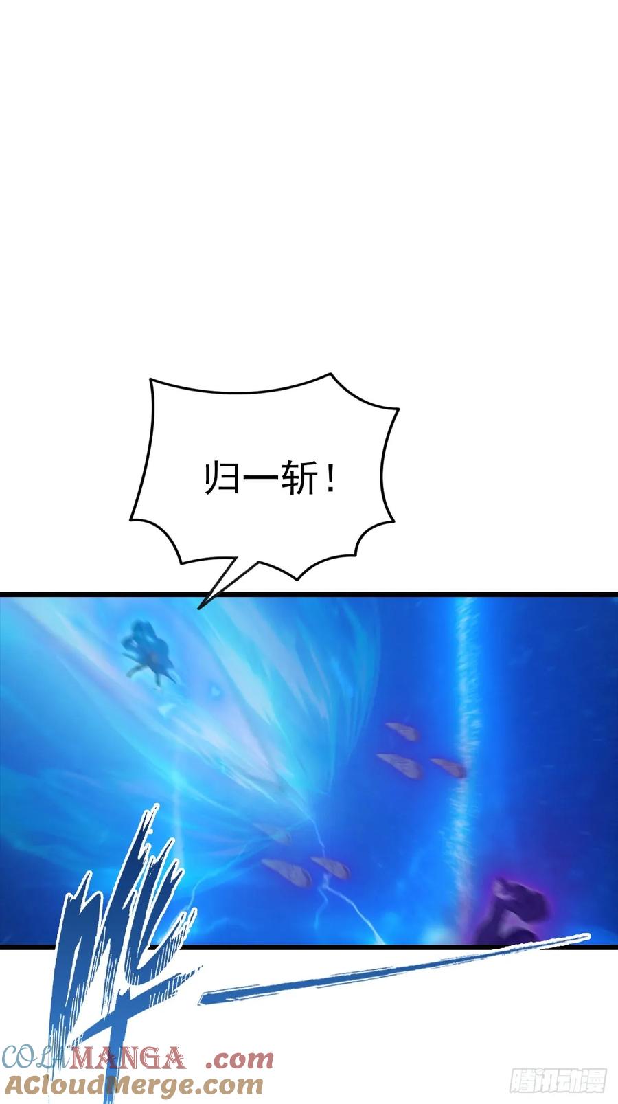 修仙归来在校园 第二季 - 第154话 秦凌帝国危？！ - 第19张图