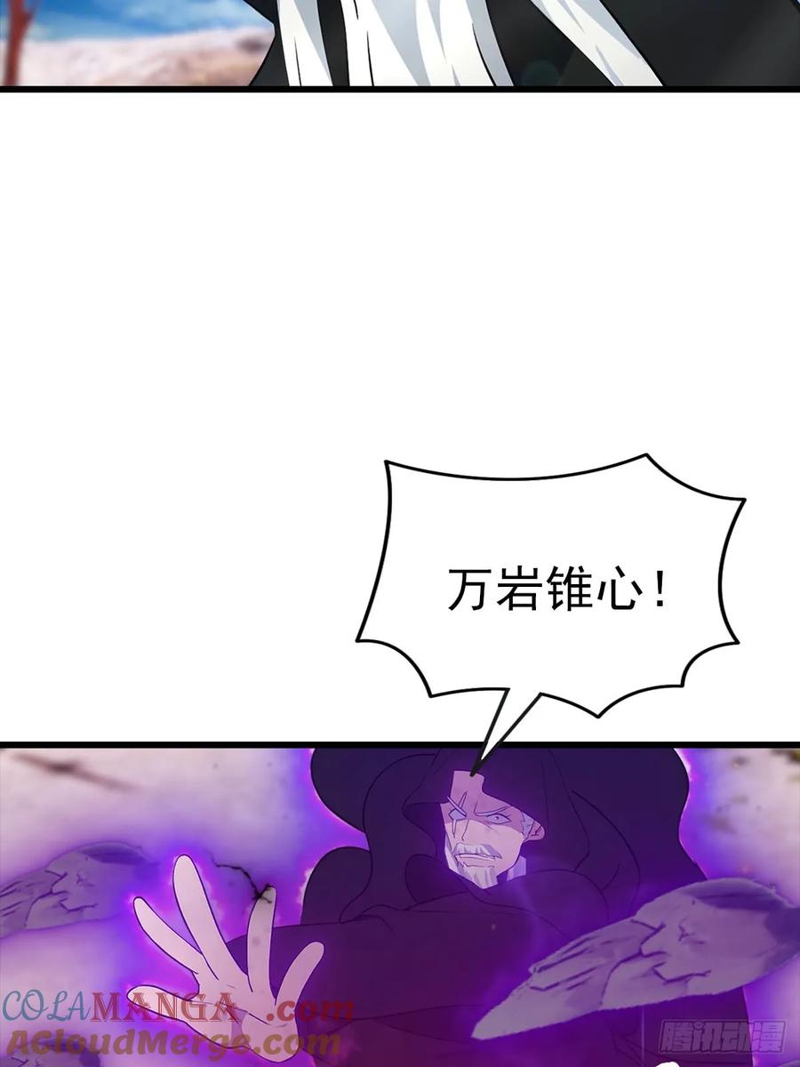 修仙归来在校园 第二季 - 第154话 秦凌帝国危？！ - 第16张图