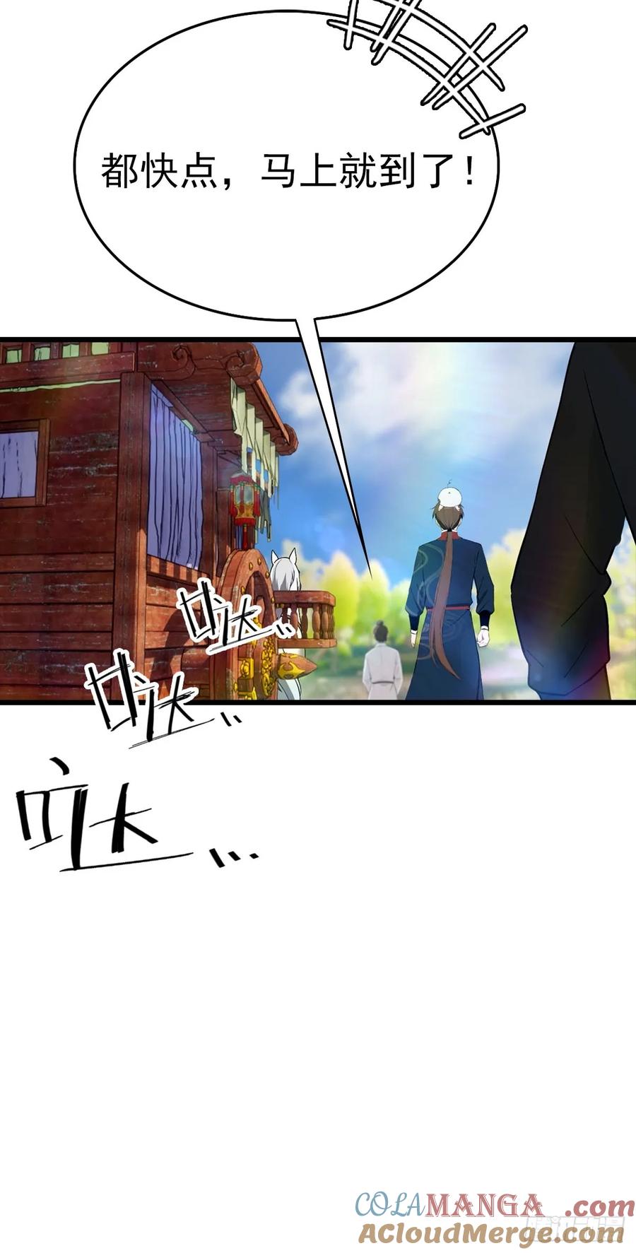 修仙归来在校园 第二季 - 第154话 秦凌帝国危？！ - 第31张图