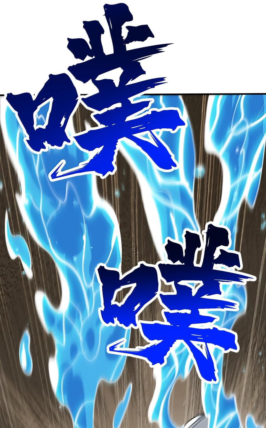 《劈柴十年，女仙跪地求我收她为徒》106 小梦回家 第32页