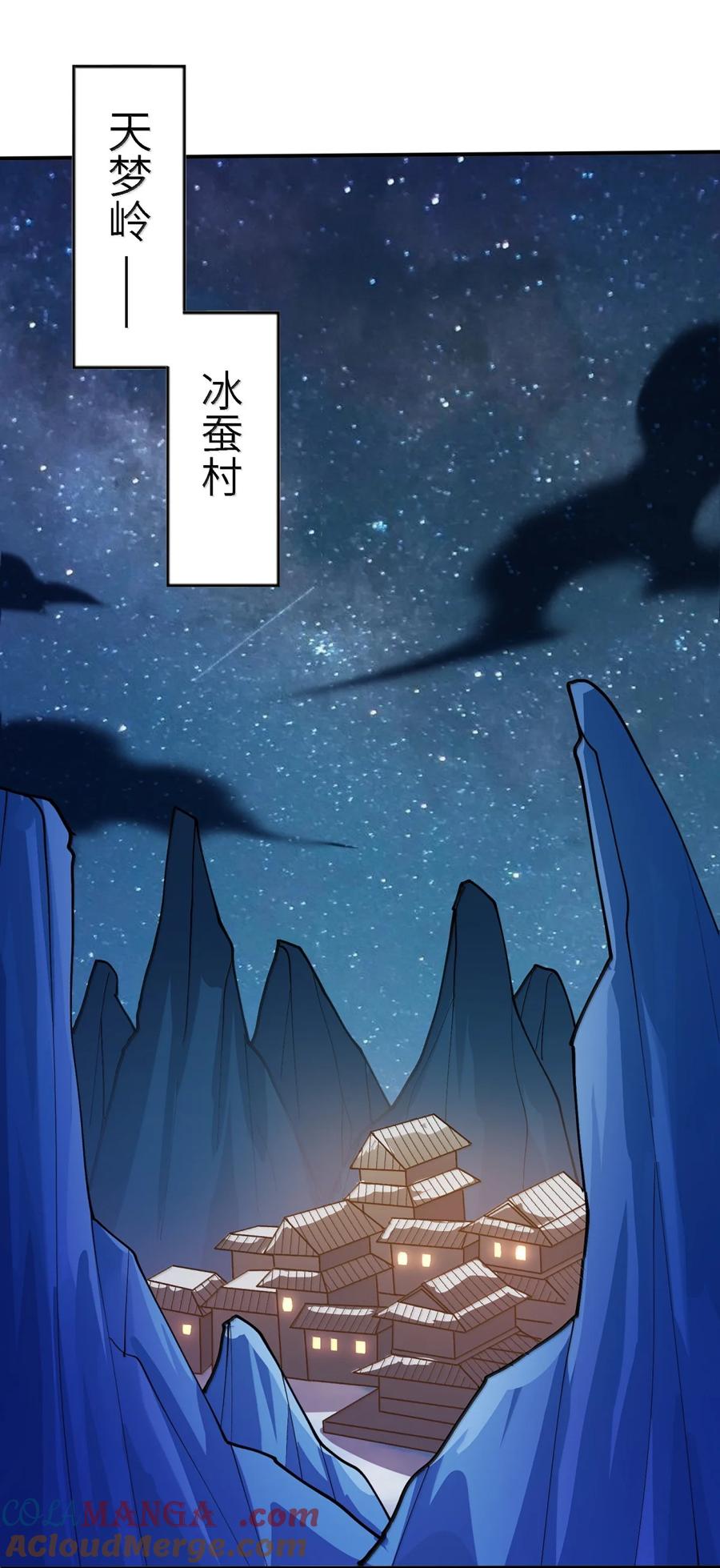 《劈柴十年，女仙跪地求我收她为徒》106 小梦回家 第37页