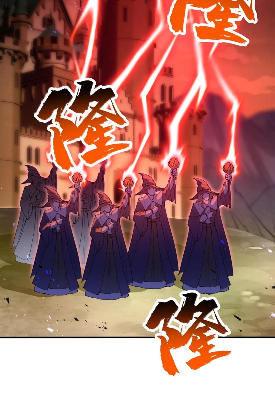 《劈柴十年，女仙跪地求我收她为徒》106 小梦回家 第3页