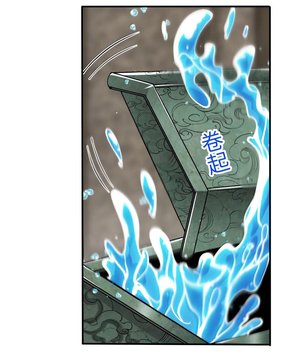 《劈柴十年，女仙跪地求我收她为徒》106 小梦回家 第35页