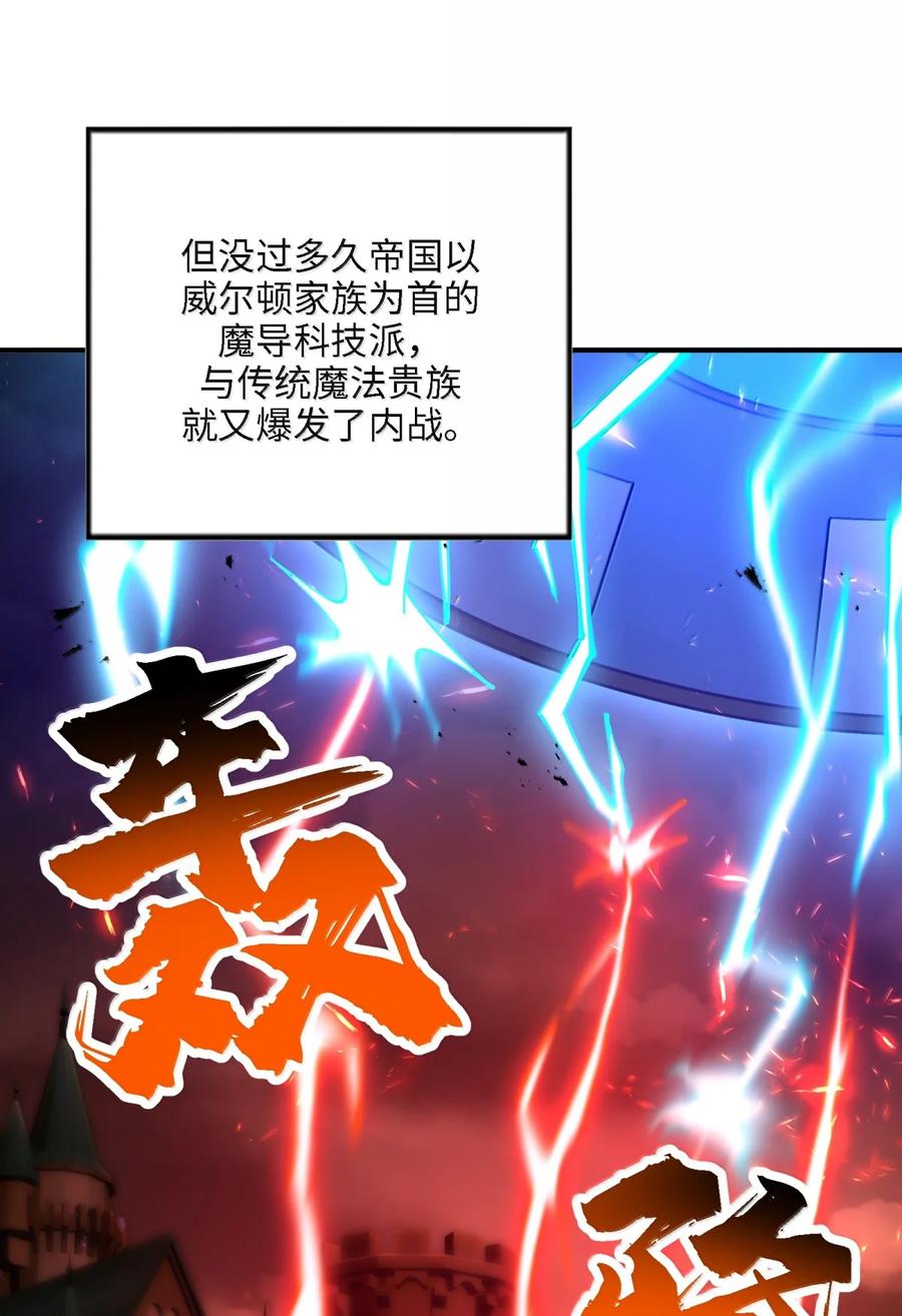 《劈柴十年，女仙跪地求我收她为徒》106 小梦回家 第2页