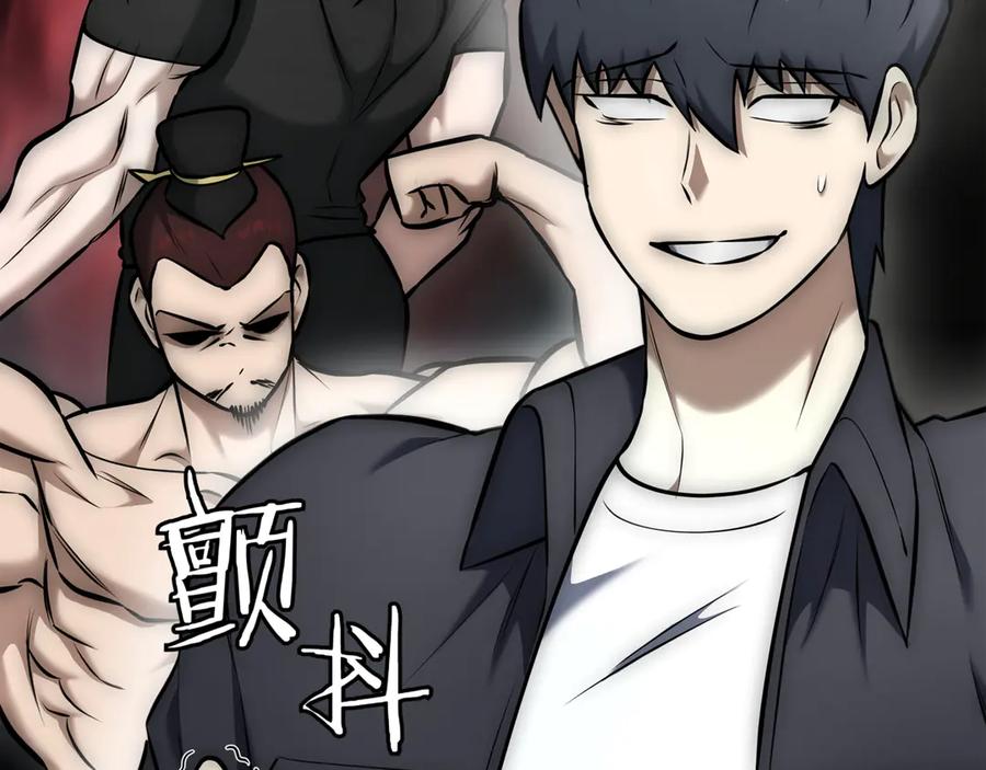 《一键三连后，我无敌了》第15话 S+等级卡波种 第98页