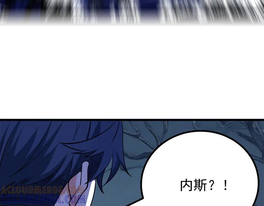 恶龙转生，复仇从五岁开始！ - 152 影之大陆 - 第165张图