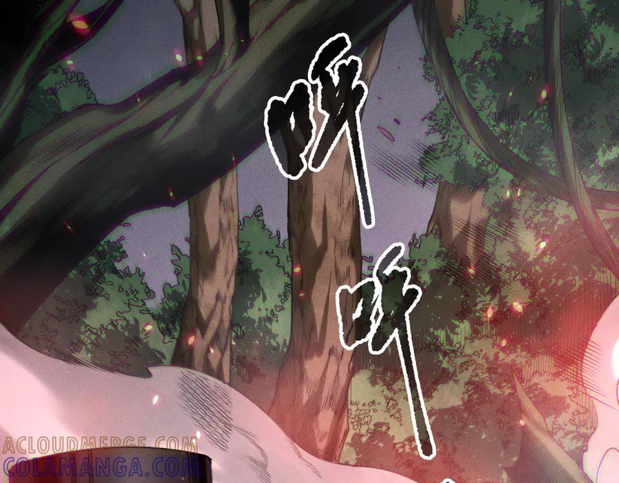 死灵法师！我即是天灾 第203话 再次对决 第5页