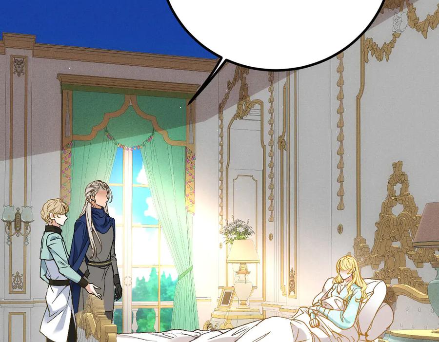 《凯洛斯山的十叶花》第25话 你是装的 第15页