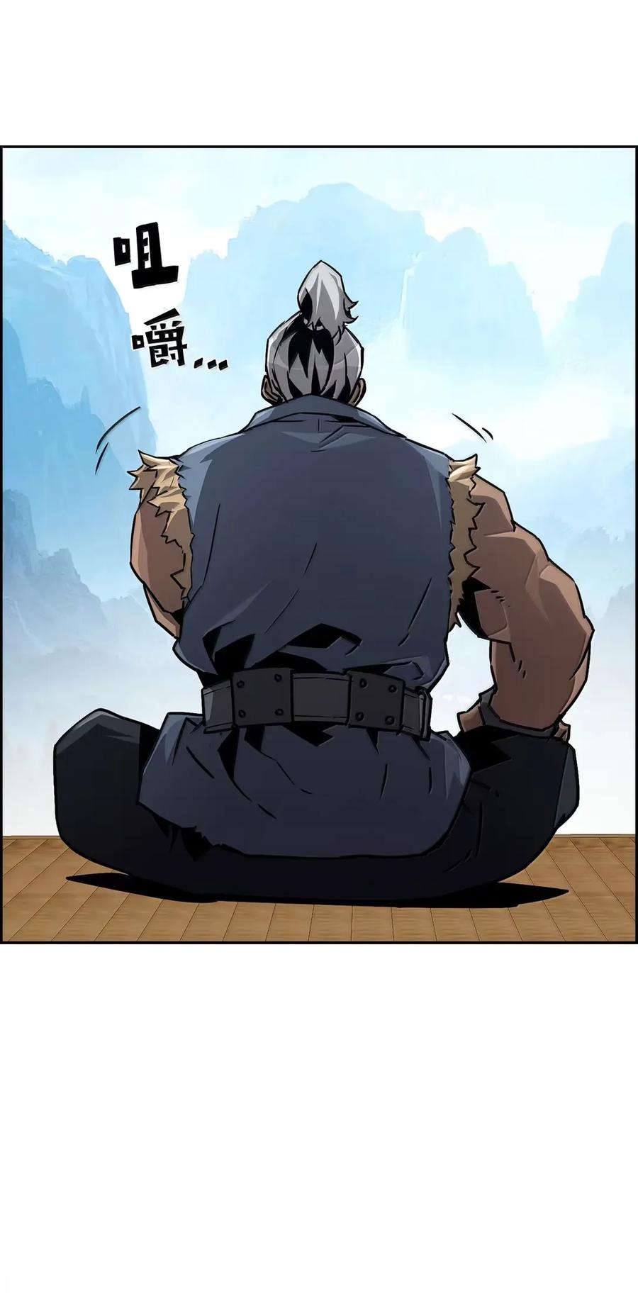 《死灵法师的进化特质》36 巨人手下 第89页