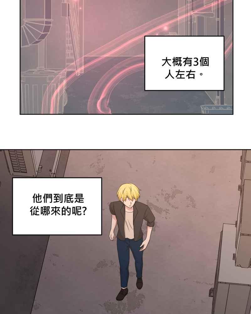 《血色的誓约》第二季[第17回] 来住我家吧! 第51页
