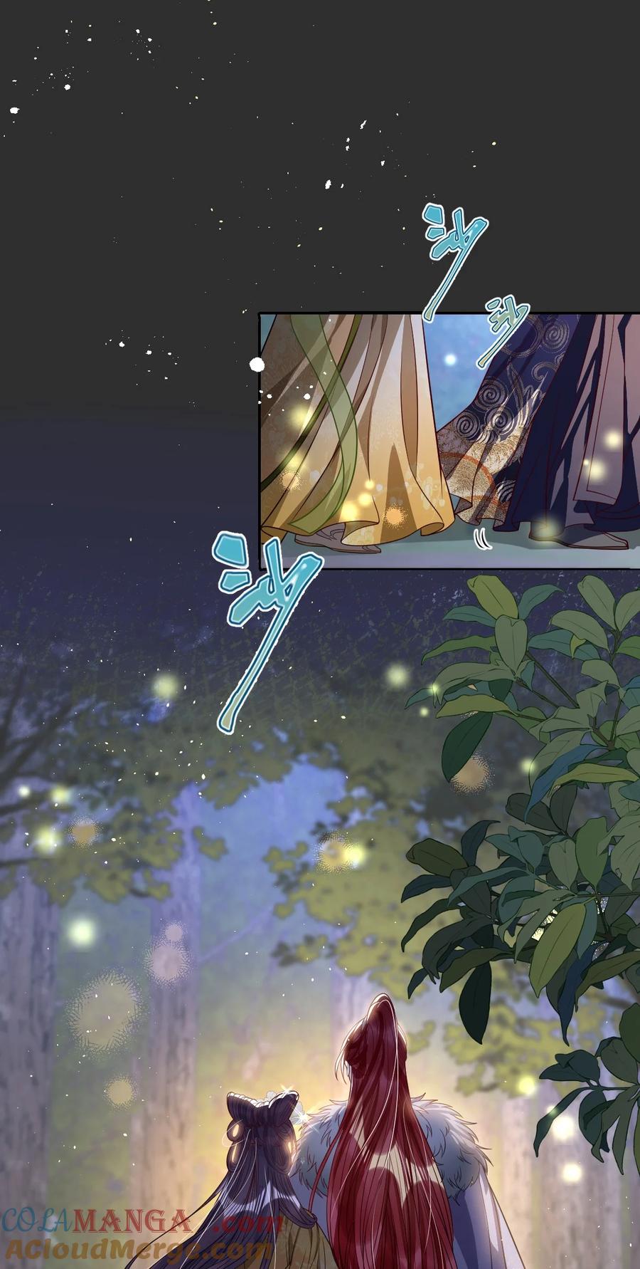 娇养了个疯批美人儿 044 鱼和水 第29页