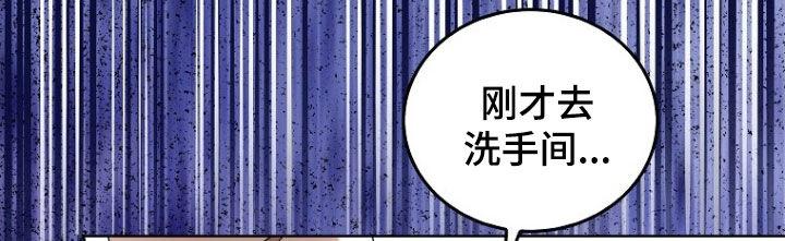 《双重血脉》第59章：儿子 第12页