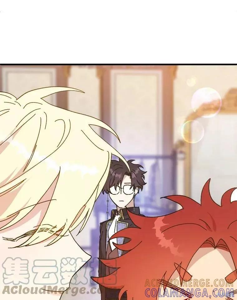 《王女在装疯卖傻》第69话 第101页