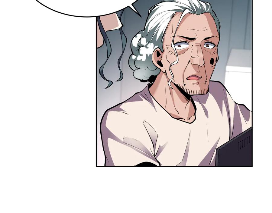 我能看到禁区规则 - 第6话 神之使徒 - 第66张图