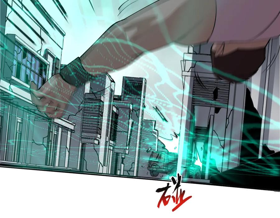 我能看到禁区规则 - 第6话 神之使徒 - 第15张图