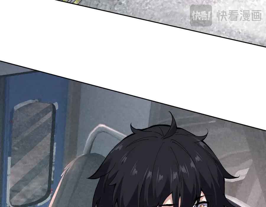 我能看到禁区规则 - 第6话 神之使徒 - 第102张图