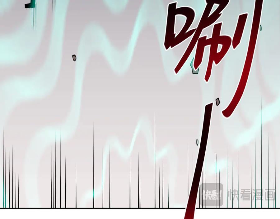 我能看到禁区规则 - 第6话 神之使徒 - 第19张图