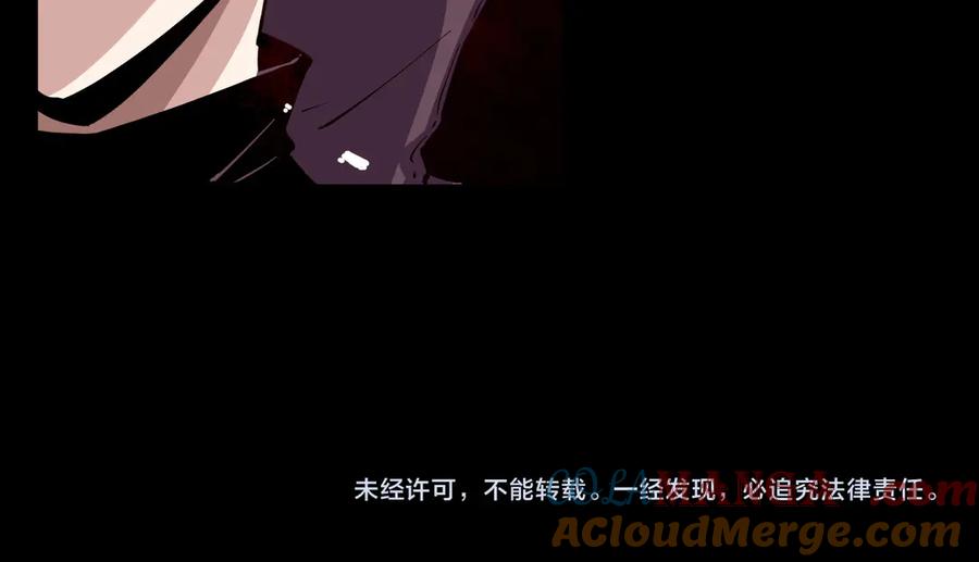 我能看到禁区规则 - 第6话 神之使徒 - 第113张图