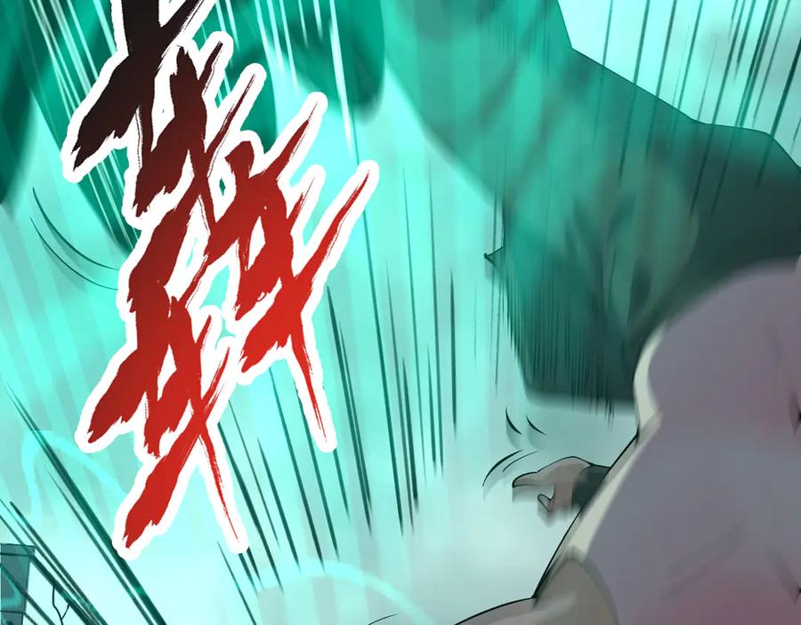 我能看到禁区规则 - 第6话 神之使徒 - 第14张图