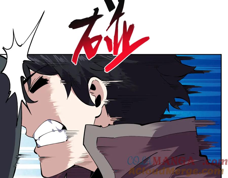 我能看到禁区规则 - 第6话 神之使徒 - 第105张图