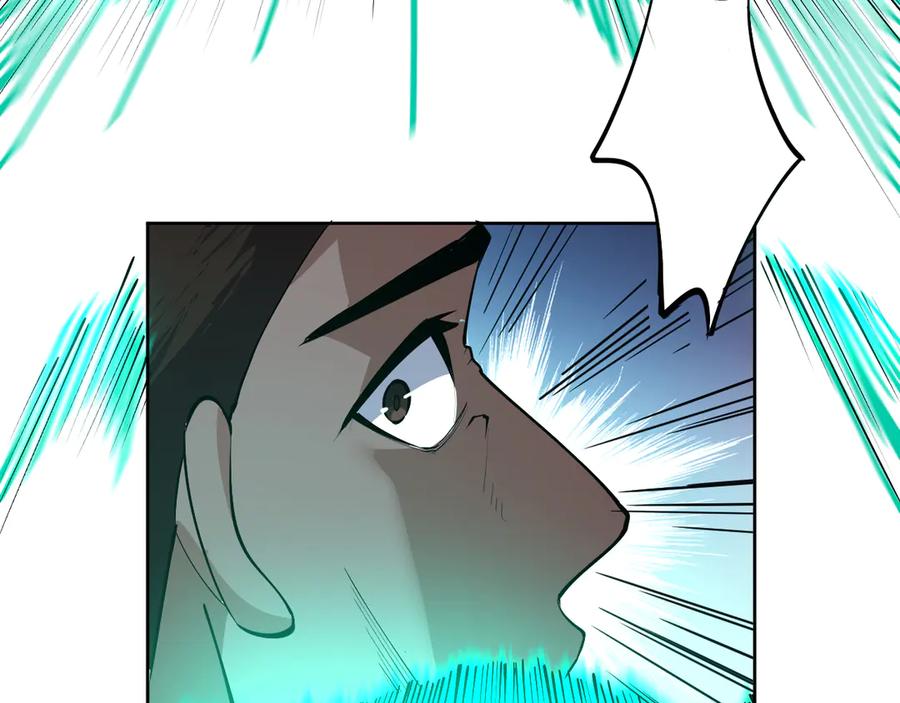 我能看到禁区规则 - 第6话 神之使徒 - 第10张图