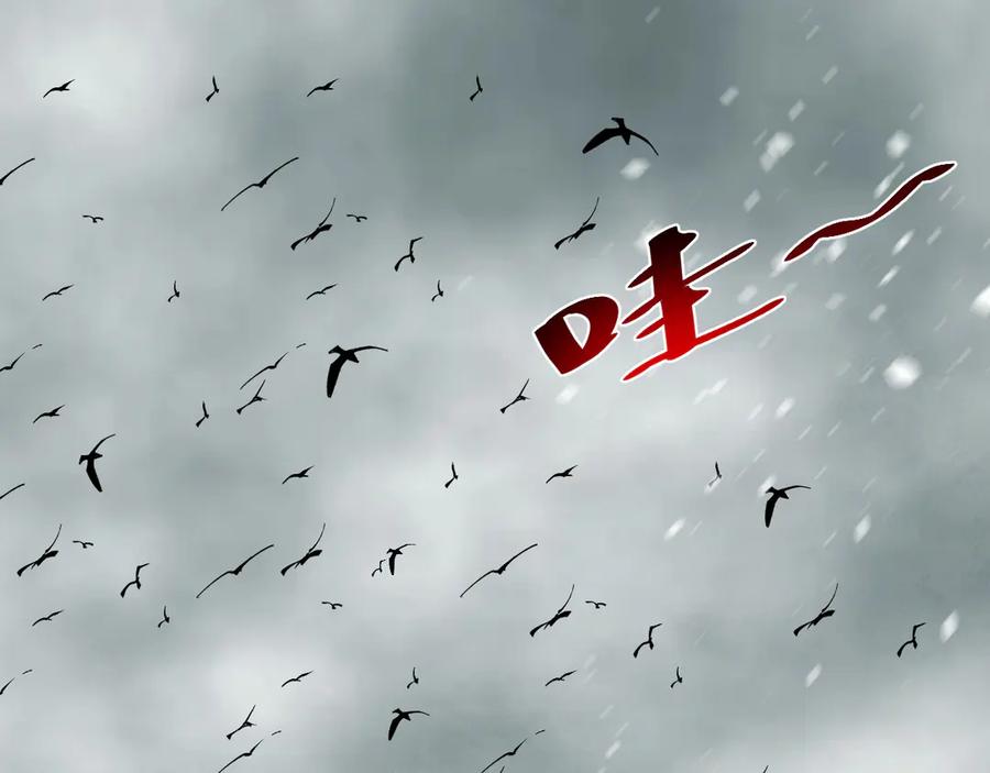 我能看到禁区规则 - 第6话 神之使徒 - 第92张图