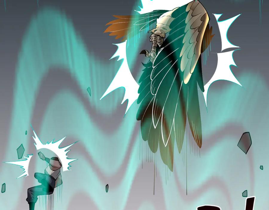 我能看到禁区规则 - 第6话 神之使徒 - 第18张图