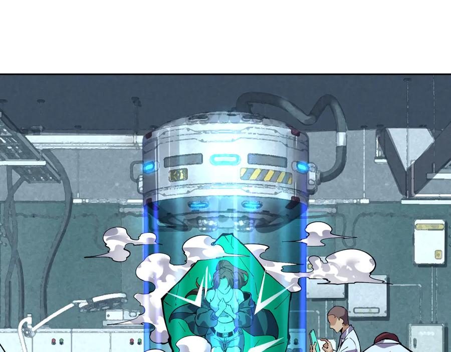 我能看到禁区规则 - 第6话 神之使徒 - 第42张图