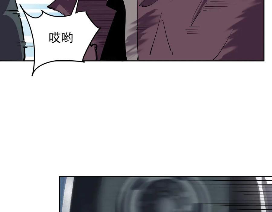 我能看到禁区规则 - 第6话 神之使徒 - 第106张图