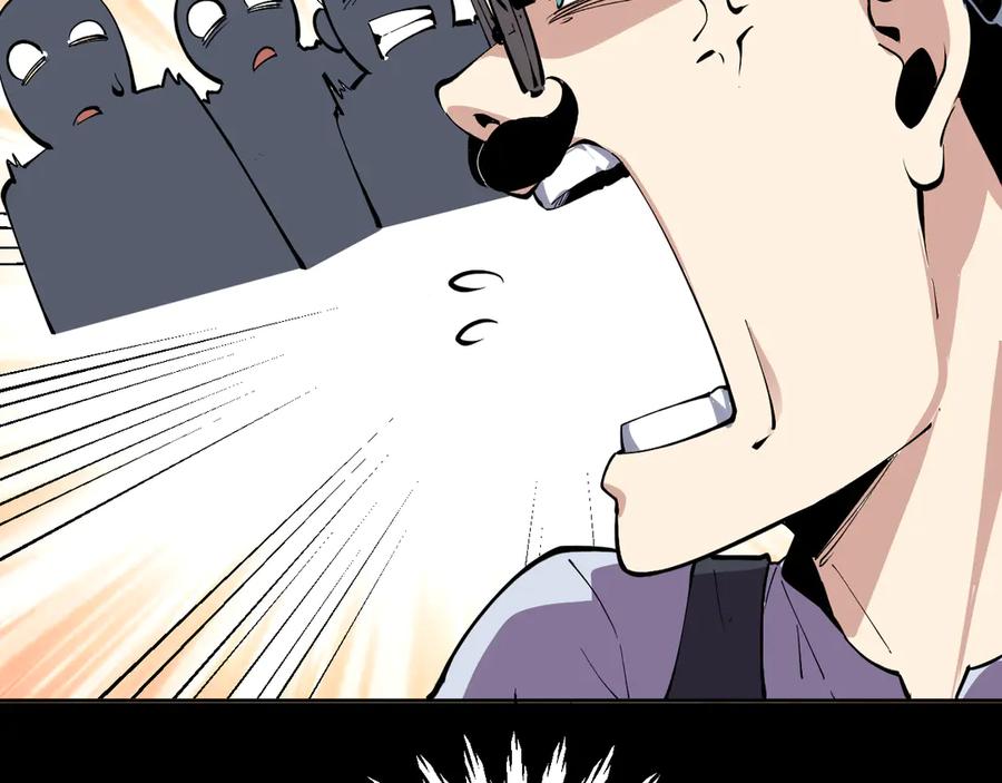 我能看到禁区规则 - 第6话 神之使徒 - 第111张图