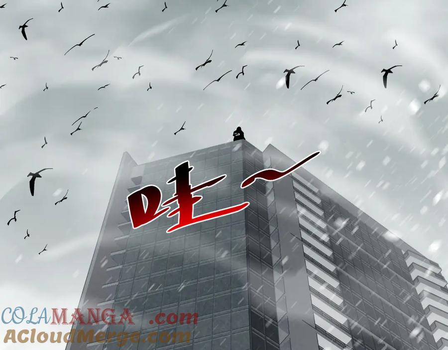 我能看到禁区规则 - 第6话 神之使徒 - 第93张图