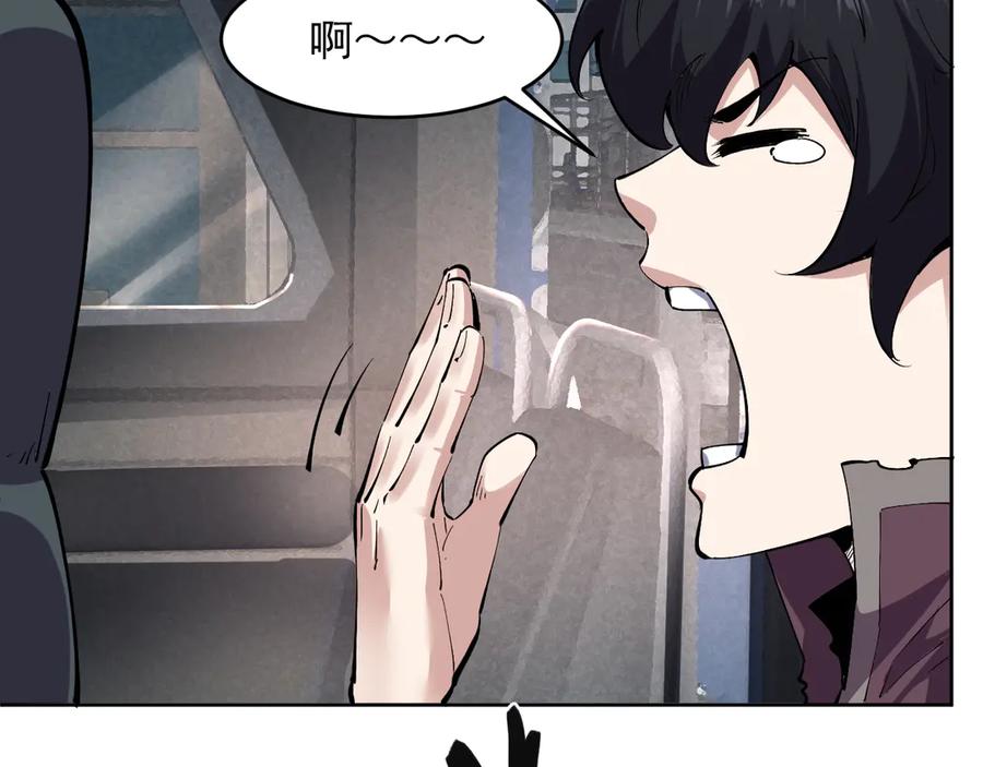 我能看到禁区规则 - 第6话 神之使徒 - 第104张图