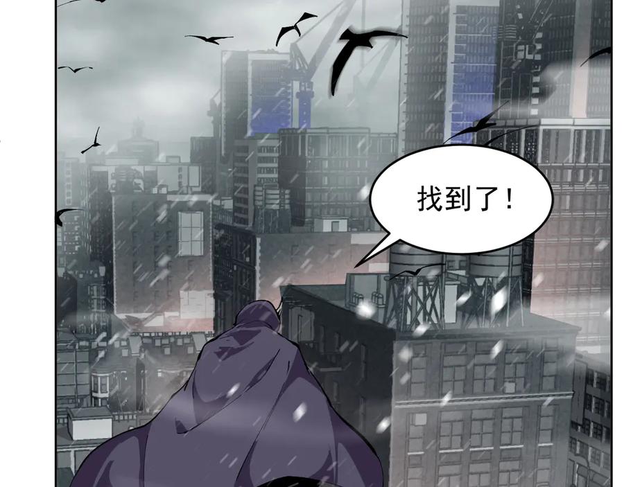 我能看到禁区规则 - 第6话 神之使徒 - 第95张图