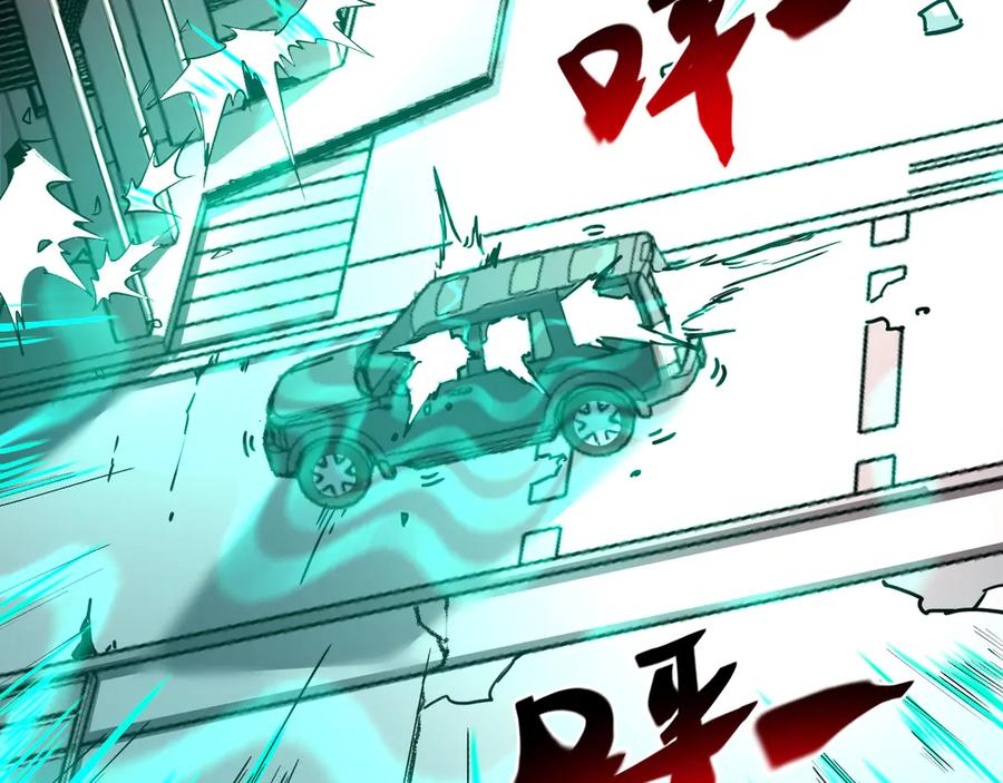 我能看到禁区规则 - 第6话 神之使徒 - 第6张图